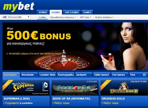 mybet ελλαδα|Mybet Casino: Επέστρεψε στην Ελλάδα πιο πλήρες από ποτέ.